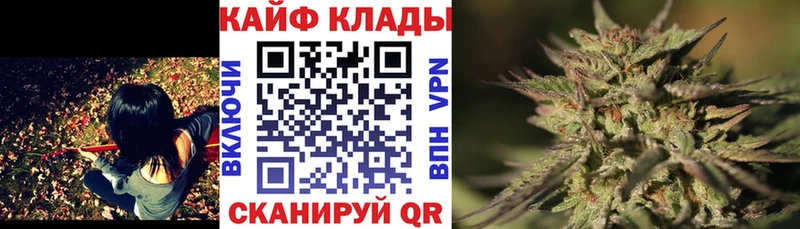 Где продают наркотики Жигулёвск Alpha PVP Амфетамин ГАШИШ Бошки Шишки Меф