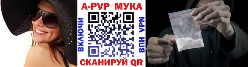мориарти состав  Жигулёвск  Alfa_PVP кристаллы 