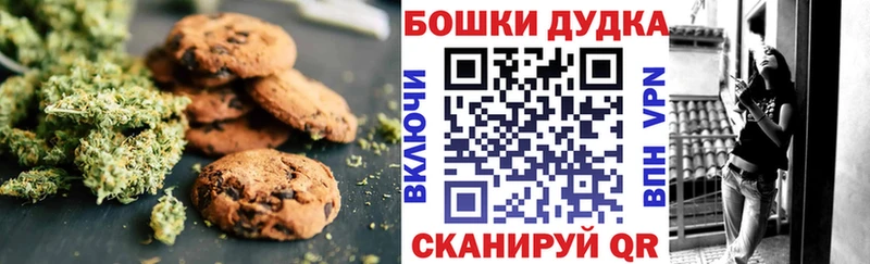 продажа наркотиков  Жигулёвск  Cannafood марихуана 
