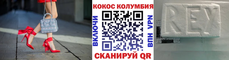 COCAIN Боливия  Жигулёвск 