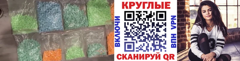 ЭКСТАЗИ 280мг  ссылка на мегу сайт  Жигулёвск 