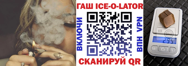 Гашиш индика сатива Жигулёвск