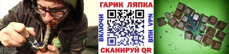 Гашиш гарик  Жигулёвск 
