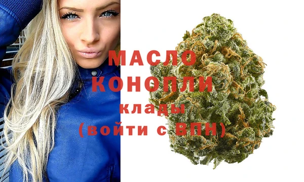 таблы Гусиноозёрск