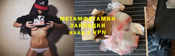 таблы Гусиноозёрск