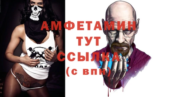 таблы Гусиноозёрск