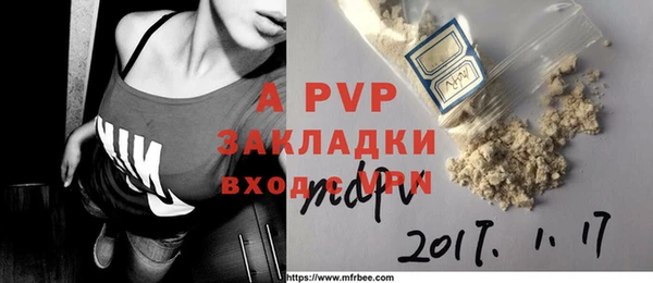 таблы Гусиноозёрск