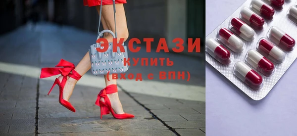 таблы Гусиноозёрск