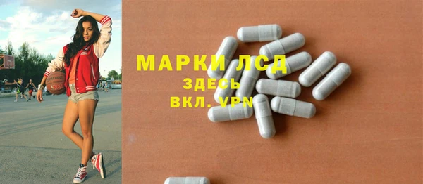 apvp Гусь-Хрустальный