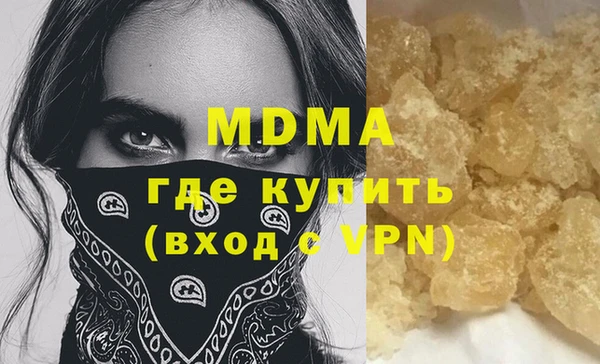 apvp Гусь-Хрустальный