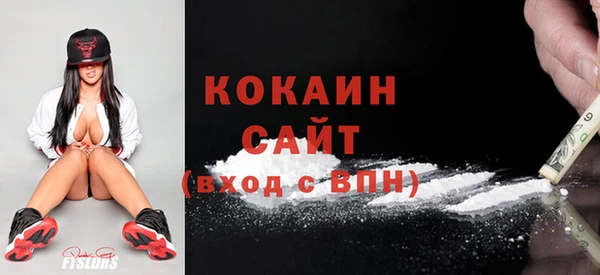 кокаин колумбия Гусев