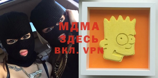 apvp Гусь-Хрустальный