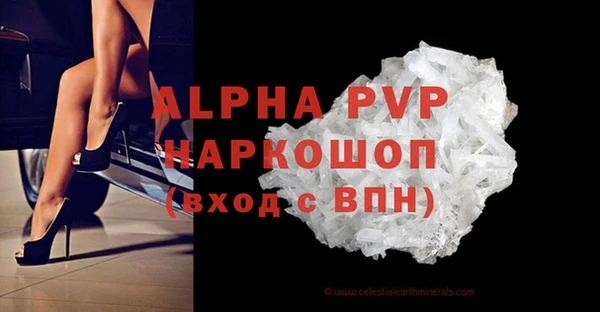таблы Гусиноозёрск