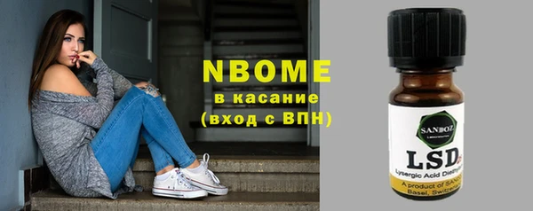 таблы Гусиноозёрск