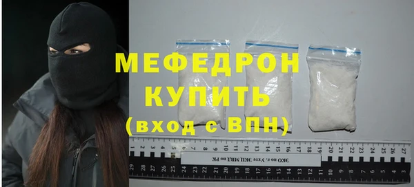 2c-b Барнаул
