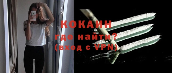 таблы Гусиноозёрск