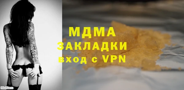 apvp Гусь-Хрустальный