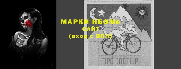 таблы Гусиноозёрск