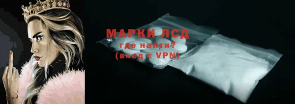apvp Гусь-Хрустальный