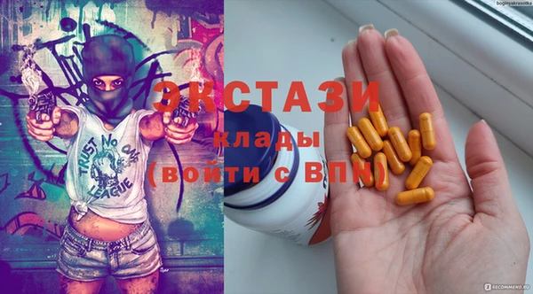 таблы Гусиноозёрск