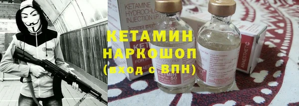 apvp Гусь-Хрустальный