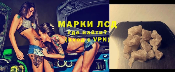 таблы Гусиноозёрск