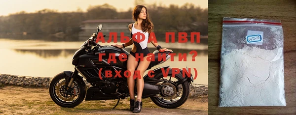 таблы Гусиноозёрск