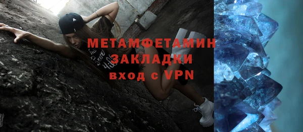 таблы Гусиноозёрск