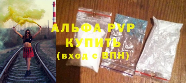 таблы Гусиноозёрск