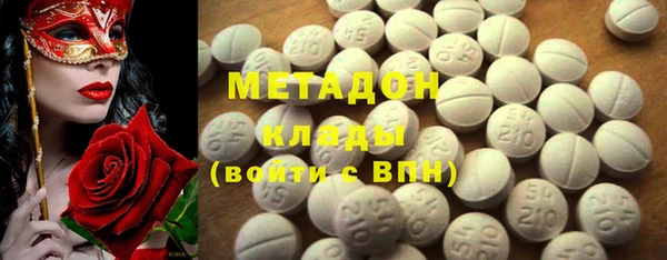 таблы Гусиноозёрск