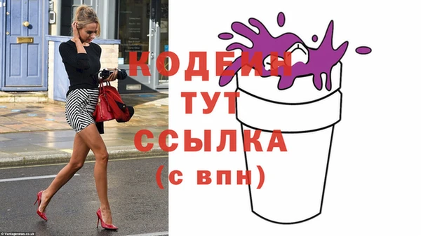таблы Гусиноозёрск