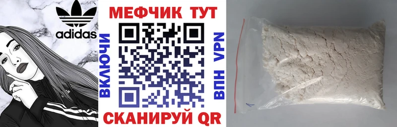 что такое ОМГ ОМГ ТОР Меф мяу мяу Жигулёвск