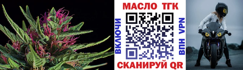 где можно купить наркотик Жигулёвск Дистиллят ТГК THC oil