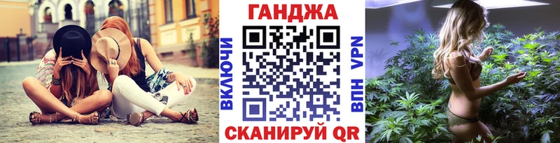 цена наркотик  OMG ссылка  Бошки Шишки конопля  Жигулёвск 